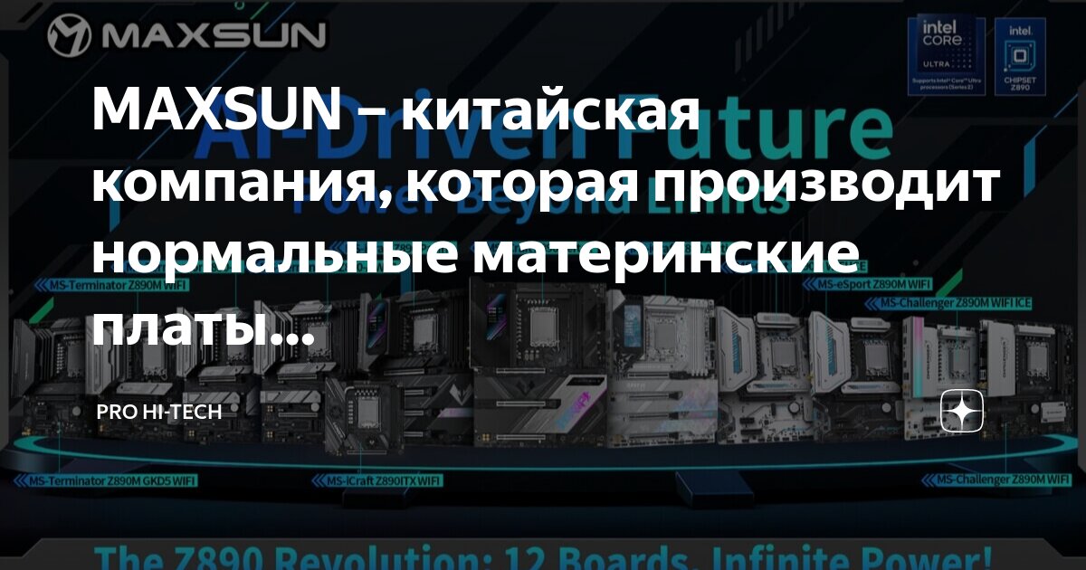 Оплата аренды земельного участка. Калькуляция коммунальных услуг. Счет за коммунальные услуги. Повременно-премиальная система оплаты труда это. Пример расчета коммунальных услуг.