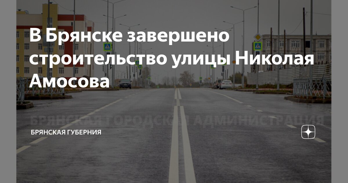 Ул володарского. Строительная улица брянск. Ул пушкина 33 брянск. Строительная улица брянск. Теремок стройматериалы брянск литейная.