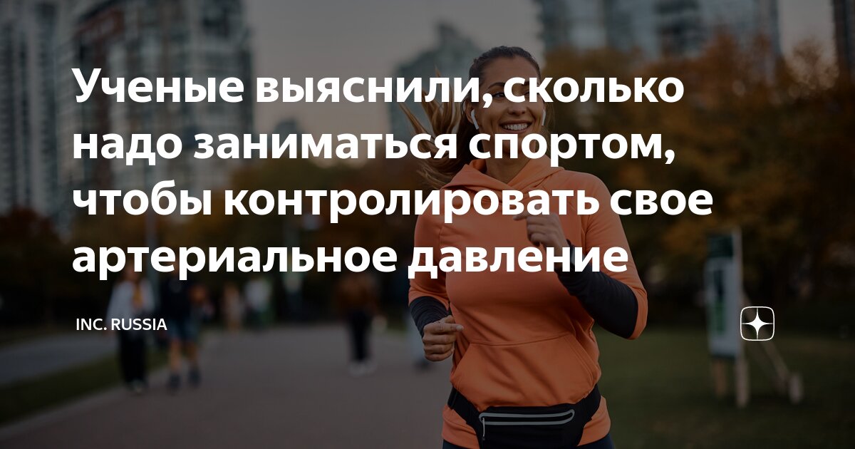 что нужно сдавать на спортивного врача
