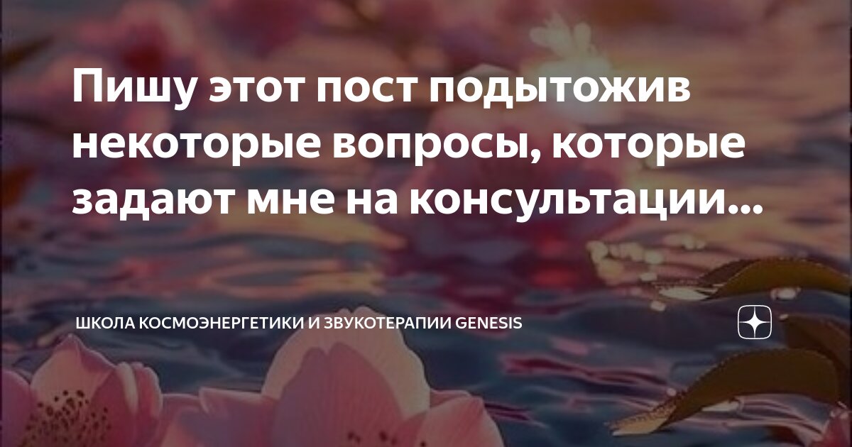 "вечное ничто". Из которого вы будете иметь. Из которого вы будете иметь. Статусы про нет времени. Цитаты про мнение.