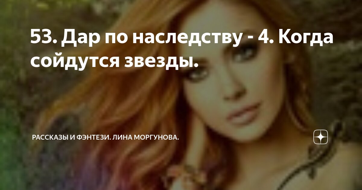 История моей жизни джакомо казанова книга. Казанова иллюстрации к книге. [. Рассказ ты будешь моей и. Рассказ ты будешь моей и.