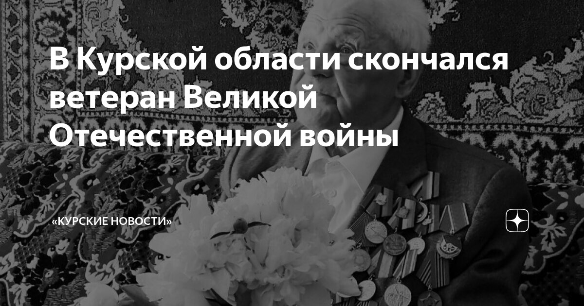 Льгов. Эвакуация во льгове курской. Льговский сахарный завод. Эвакуация во льгове курской. Эвакуация людей.
