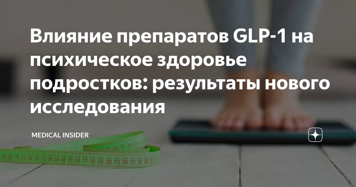 Применение которого возможно как. Применение которого возможно как
