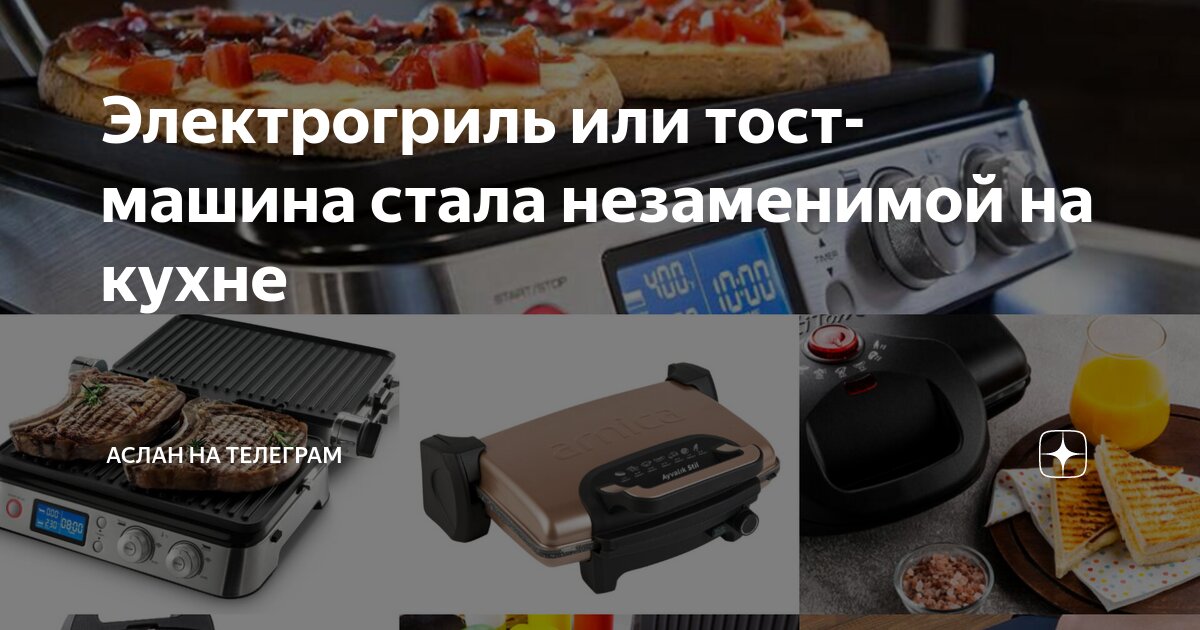 Его или ее используя. Его или ее используя