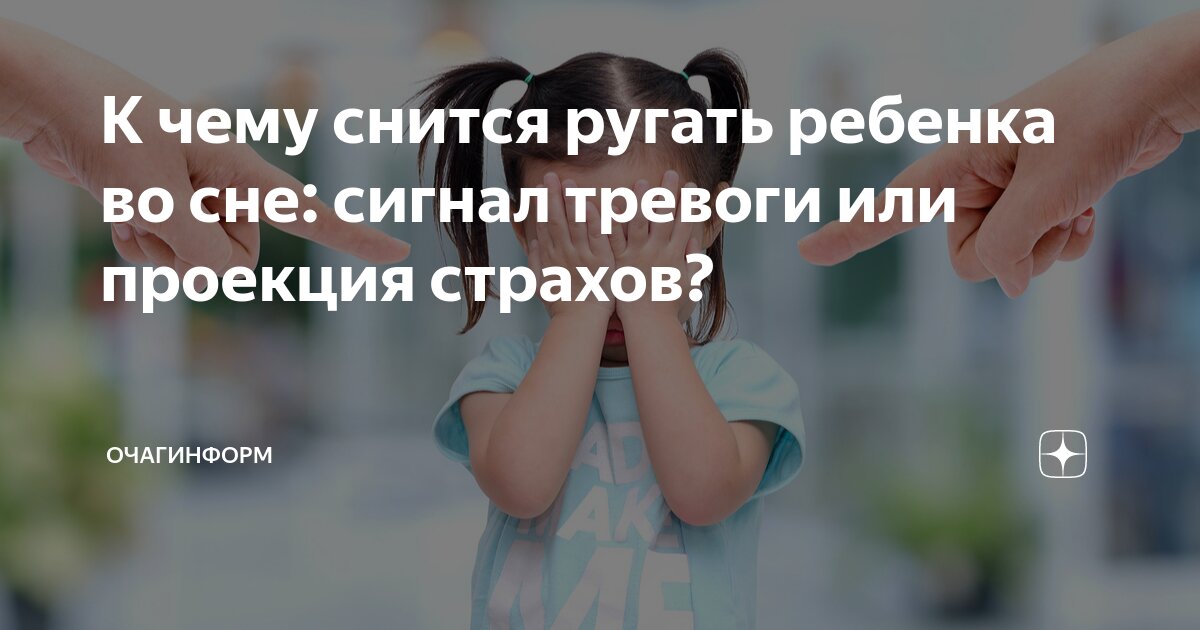 Почему человек падает во сне. Падать во сне к чему. К чему снится парень. Сильный заговор на любовь. Ночница сонный паралич.