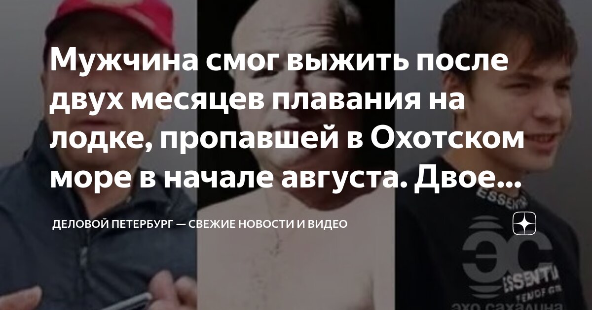 Новости дом 2 на 9 августа. Новости дом 2 на 9 августа. Дом 2 сейшелы. Катя горина дом 2. Экосистема заповедный край волонтёрский корпус.