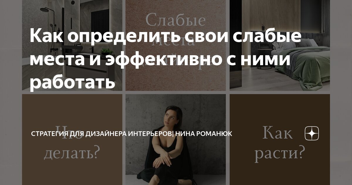 Как начать работать дизайнером интерьера на себя без опыта