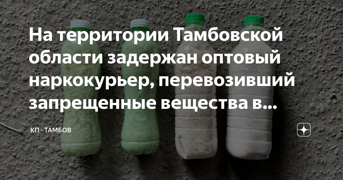 И веществ которые запрещены или. И веществ которые запрещены или