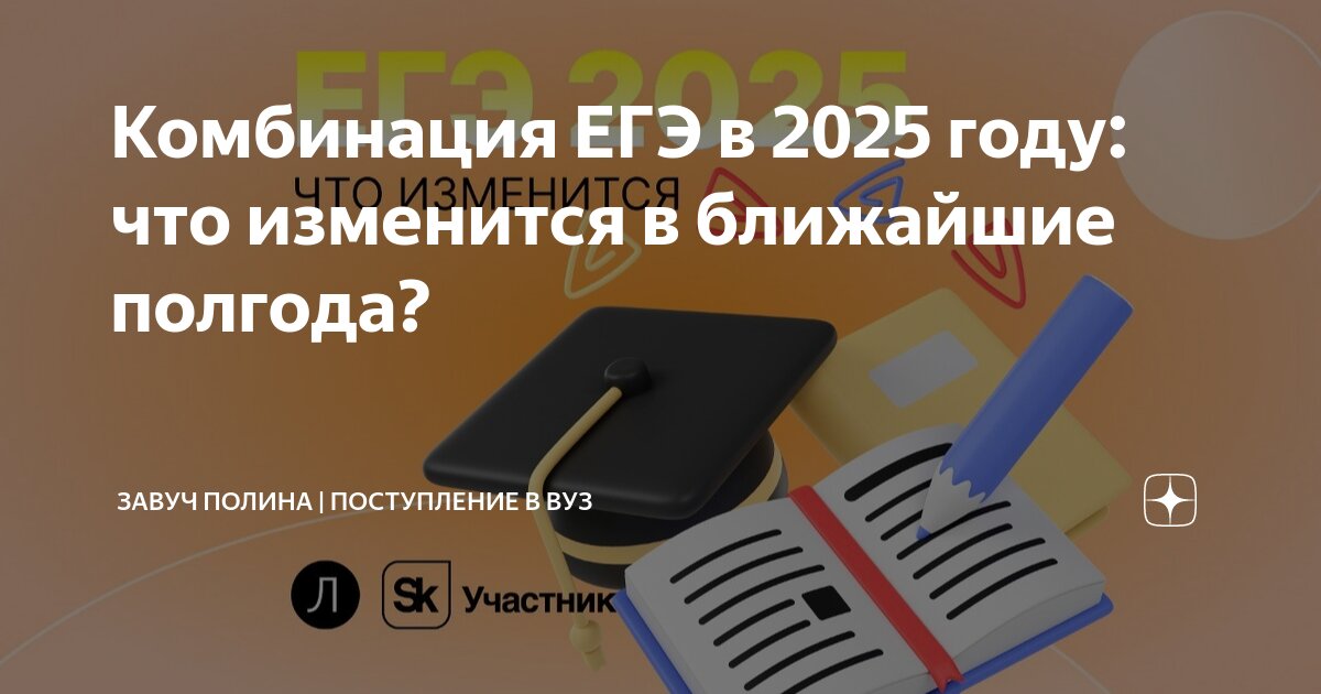 Как будут поступать в этом году. Как будут поступать в этом году