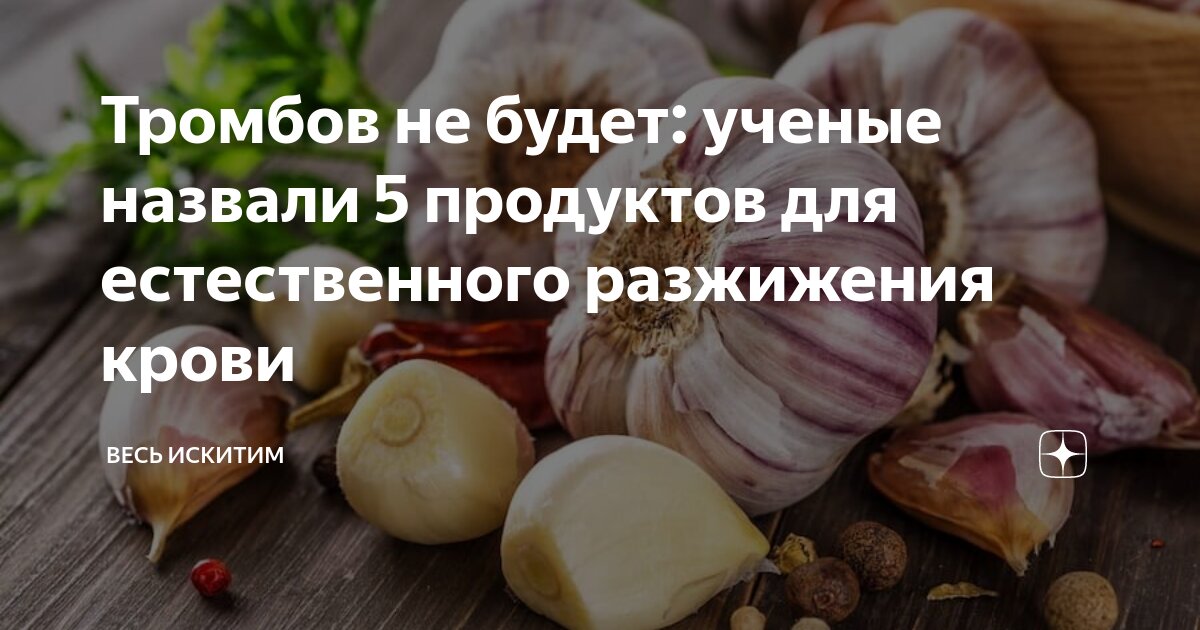 Разжижает стул продукты