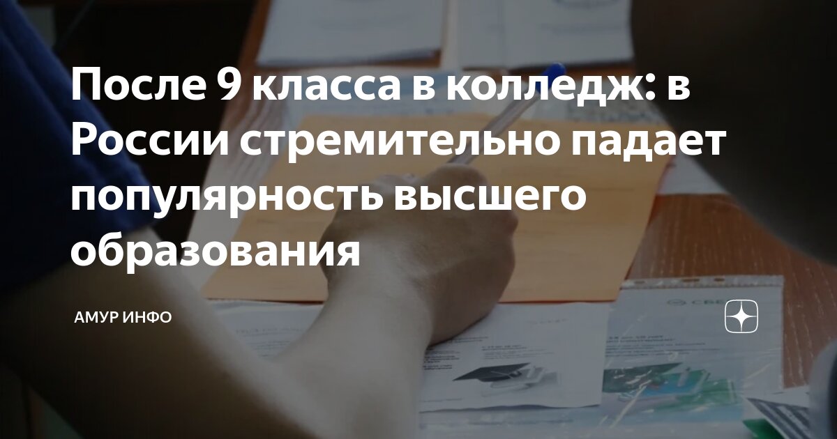 Высшее образование после колледжа дизайн