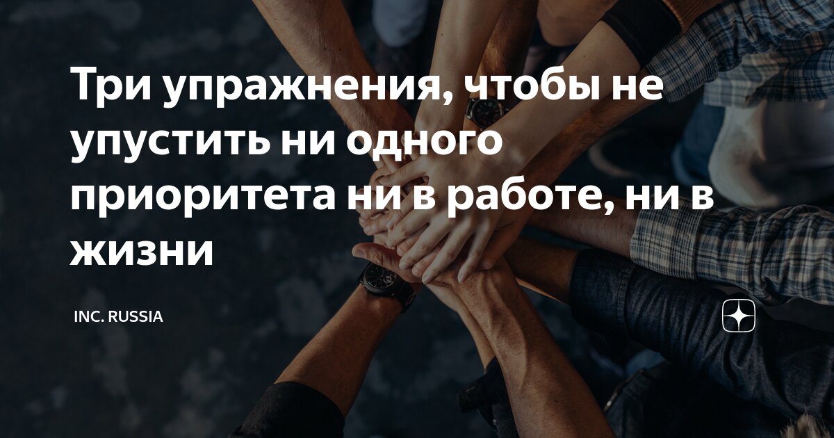 Не пропустить ни одного слова. Не пропустить ни одного слова