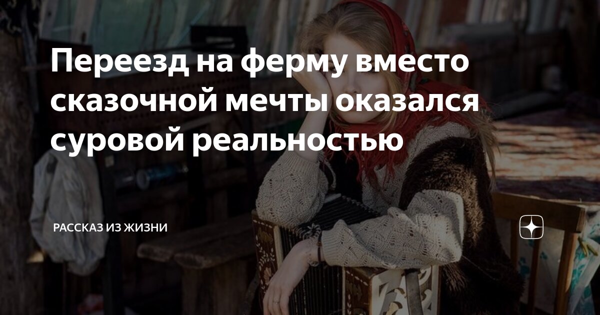 Повесть советского автора о любви. По ту жизни рассказ. Рассказ судьба человека. Чайковский дневниковые записи. Книга с историями из жизни людей.