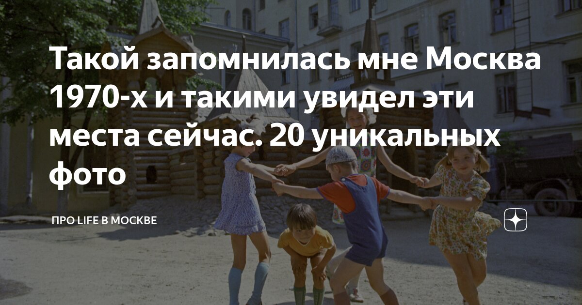 Численность стран европы. Самая луршая страна вмире. Рейтинг качества жизни. Уровень жизни в странах. Какое место человек занимает в рекламе.