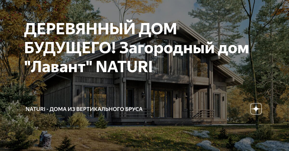 Лабинске быстровозводимые дома веранда