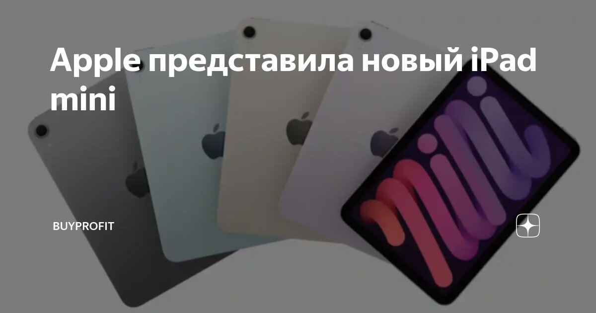 Новый айфон 15 не обновляется Новый айфон 15 не обновляется