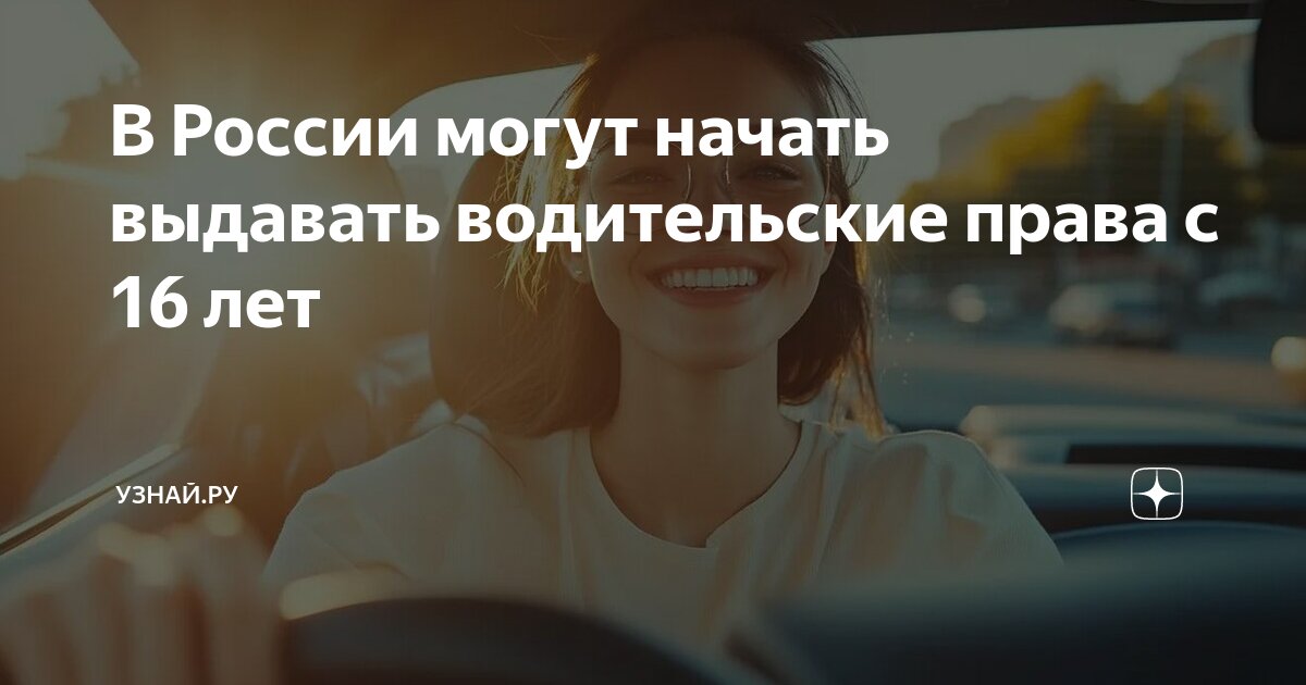 Может быть выдано только в. Может быть выдано только в