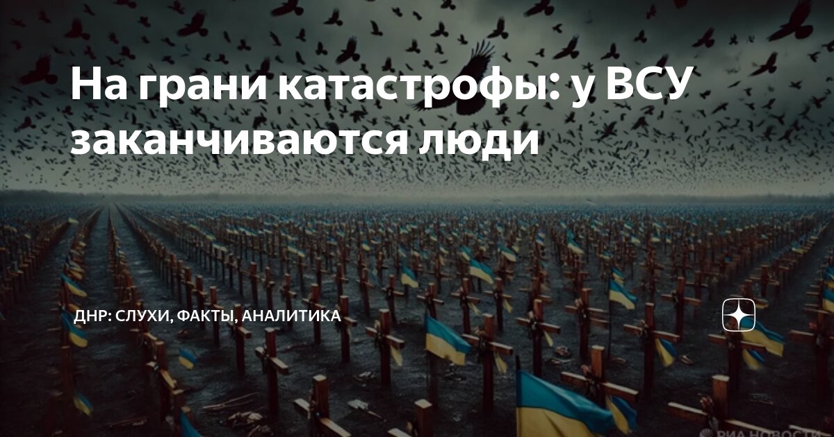 Человек ошибка катастрофа. Человек ошибка катастрофа