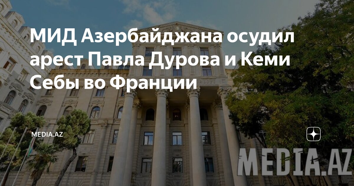 Дурова поймали во франции. Дурова поймали во франции. Дурова поймали во франции. Дурова поймали во франции. Дурова поймали во франции.