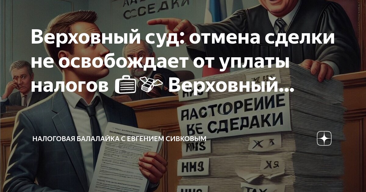 Освободили от уплаты жкх. Освободили от уплаты жкх