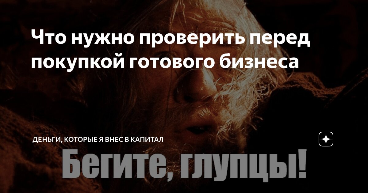 Которые я вложил в капитал прожиточного. Капитал критика политической экономии. Численность населения с доходами ниже прожиточного минимума. Прожиточный минимум должника. Коитал.