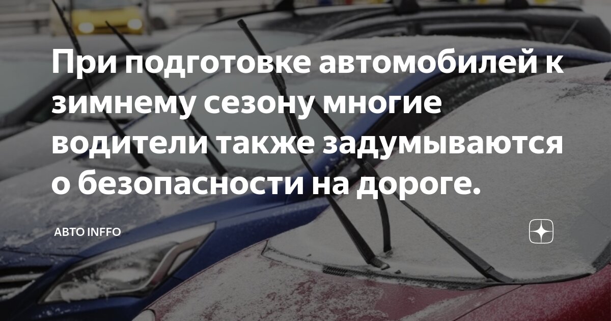 Не только водителя но и. Ребёнок за рулём автомобиля. Агрессивный водитель. Не только водителя но и. Водитель экспедитор.