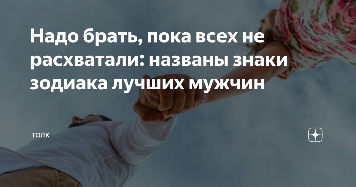 Картинка пока. Пока. Привет привет привет пока пока. Да надо пока. Пока для презентации.