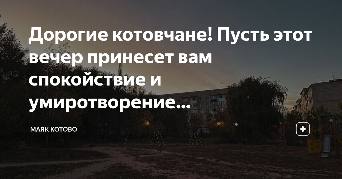 Пожелания на день. Цветок радости и счастья. Пусть этот день принесет тебе удачу !. Не принесут и весь день будет. Не принесут и весь день будет.