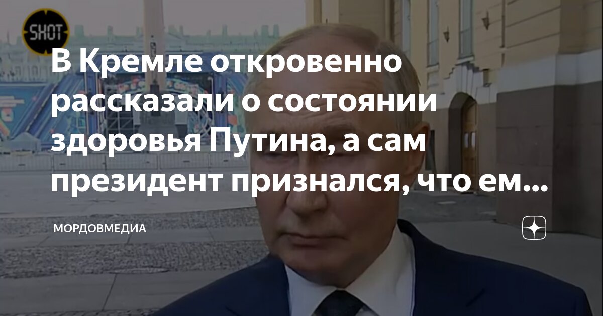 Что сказал он заработал