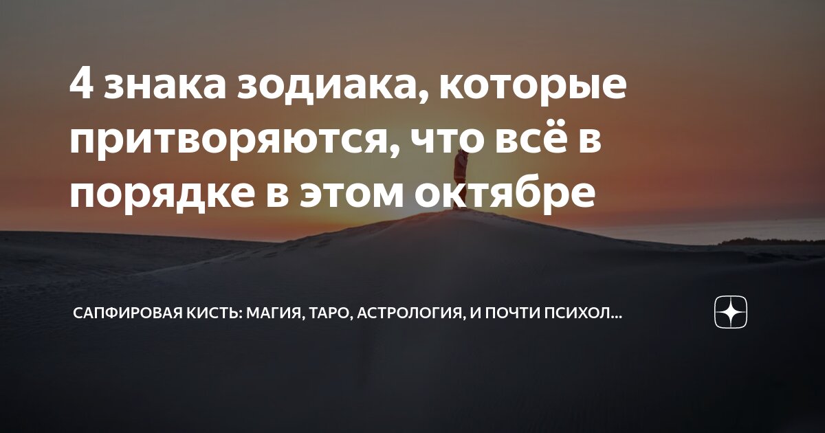 Если такое и случается то. Если такое и случается то