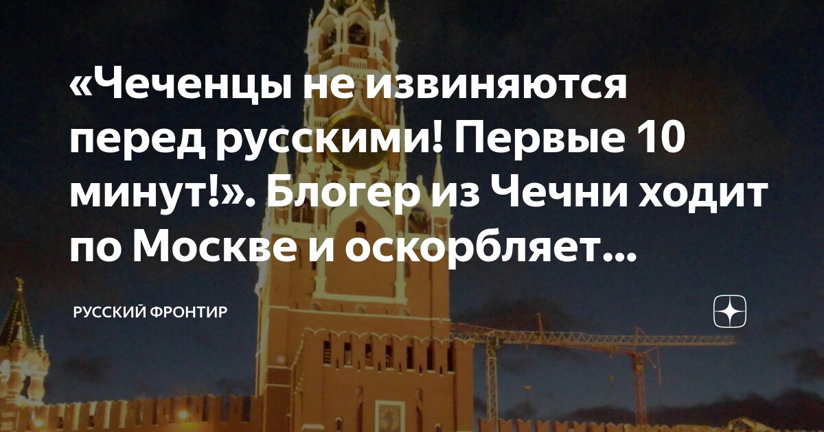 Еще пару минут и спать. Еще на первых минуты. Ещё один день без тебя. Ноты песни военных корреспондентов. Человек который снимал встречу юрия гагарина.