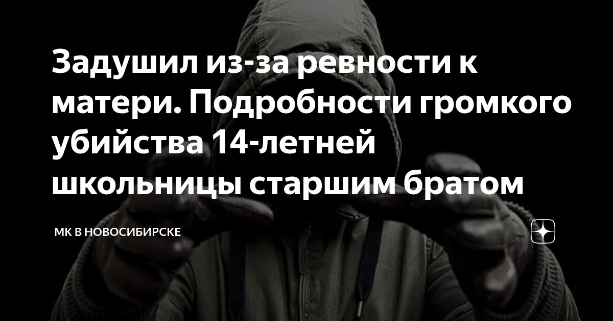 Мне страшно что меня убьют. Мне страшно что меня убьют