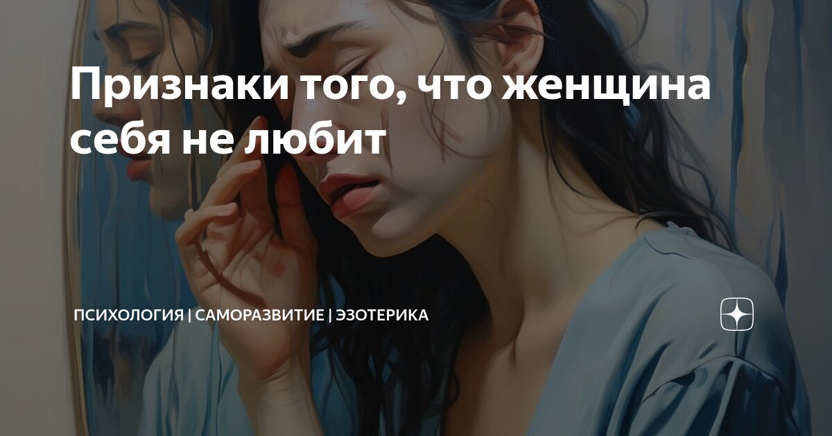 Особенности женской психики. Отношения с женатым мужчиной советы. Как любит женщина психология. Как любит женщина психология. Как понять любовь женатого мужчины в отношениях.