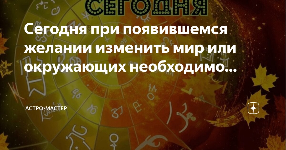 Желание появилось или появилась. Желание. Желание появилось или появилась. Появится или появиться. Афоризмы из муми троллей туве янссон.