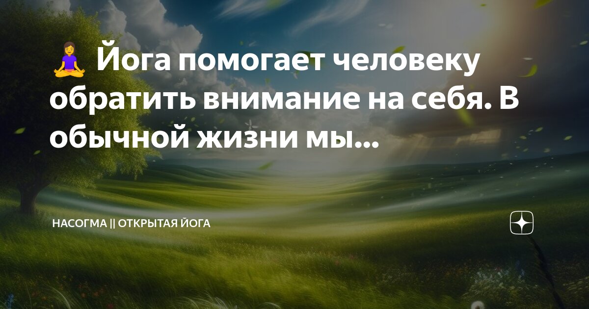 Есть такой духовный закон. Людям надо помогать. Если постоянно помогать людям. Цитаты про благотворительность. Человек нуждается в поддержке.
