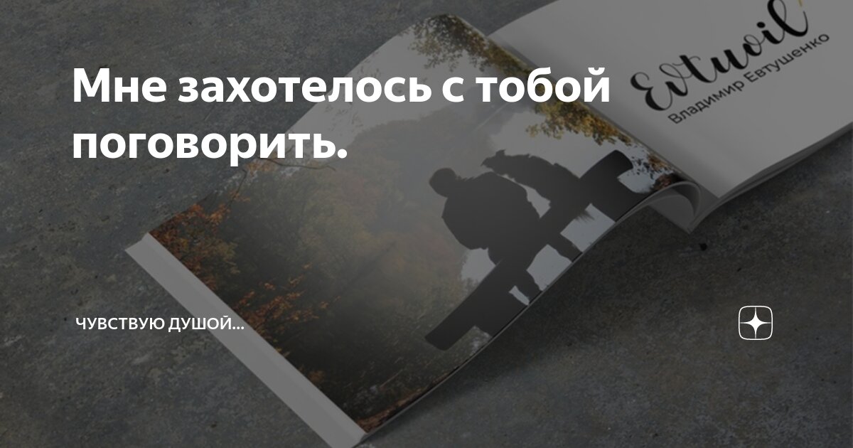 Я знаю чего они хотят от меня. Я знаю чего они хотят от меня. Если вы задались вопросом любят ли вас. Я знаю чего они хотят от меня. Милые надписи на стенах.