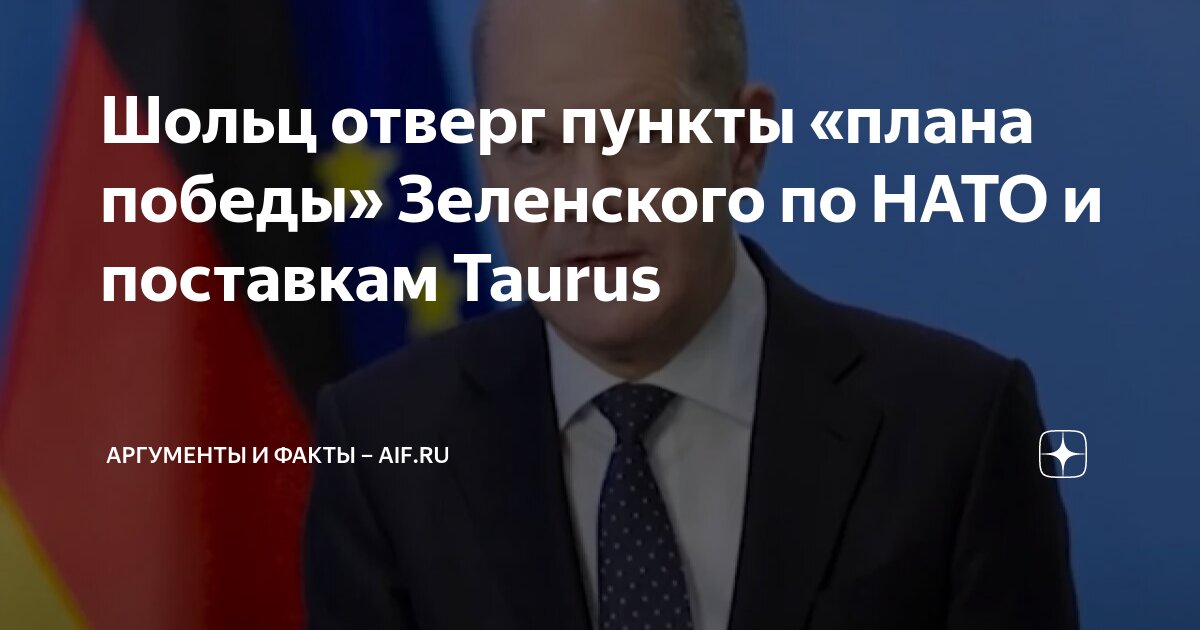 Секретный пункт плана победы. Секретный пункт плана победы. Секретный пункт плана победы. Секретный пункт плана победы. Секретный пункт плана победы.