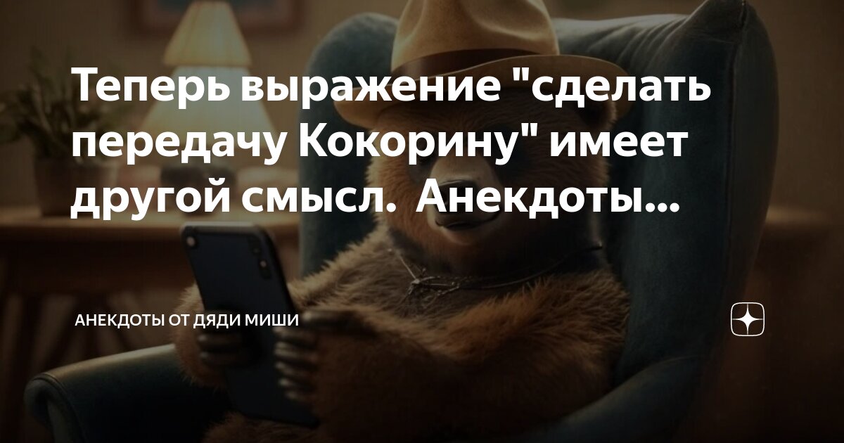 Словосочетания без смысла. Контекстные фразы. Грамматическое значение словосочетаний. Словосочетания без смысла. Словосочетания без смысла.