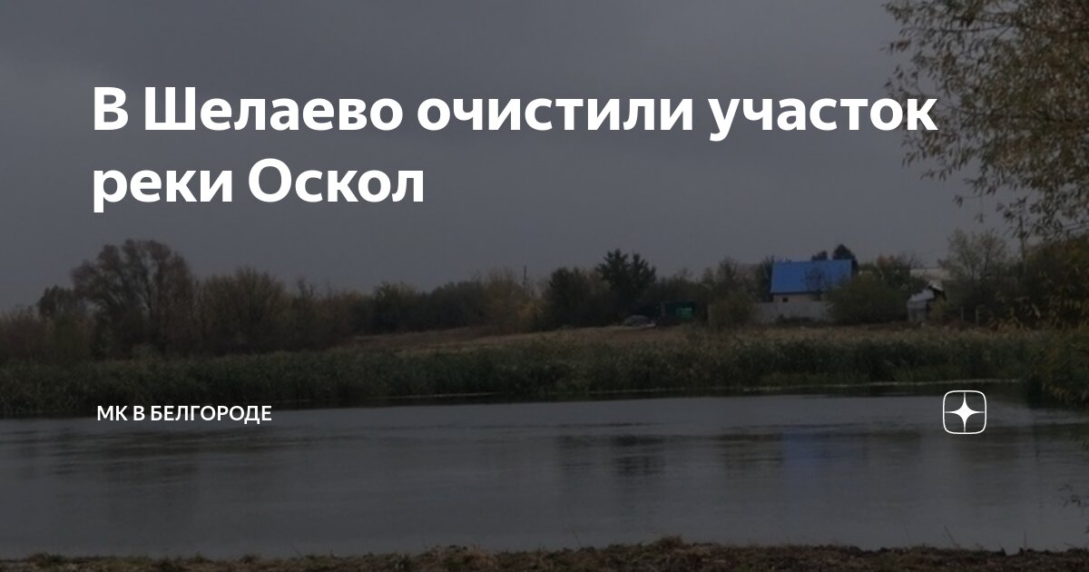 Новый тротуар. Погода село шелаево. Шелаево. Шелаево тайшетский. Шелаево.