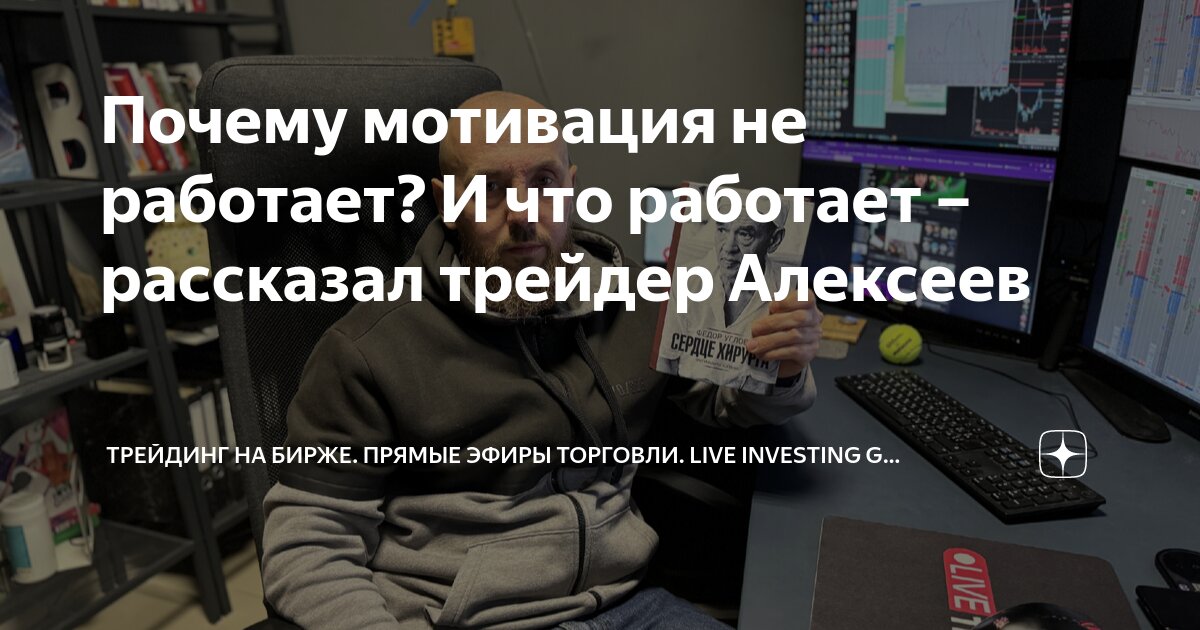 Биржа сегодня не работает. Биржа сегодня не работает