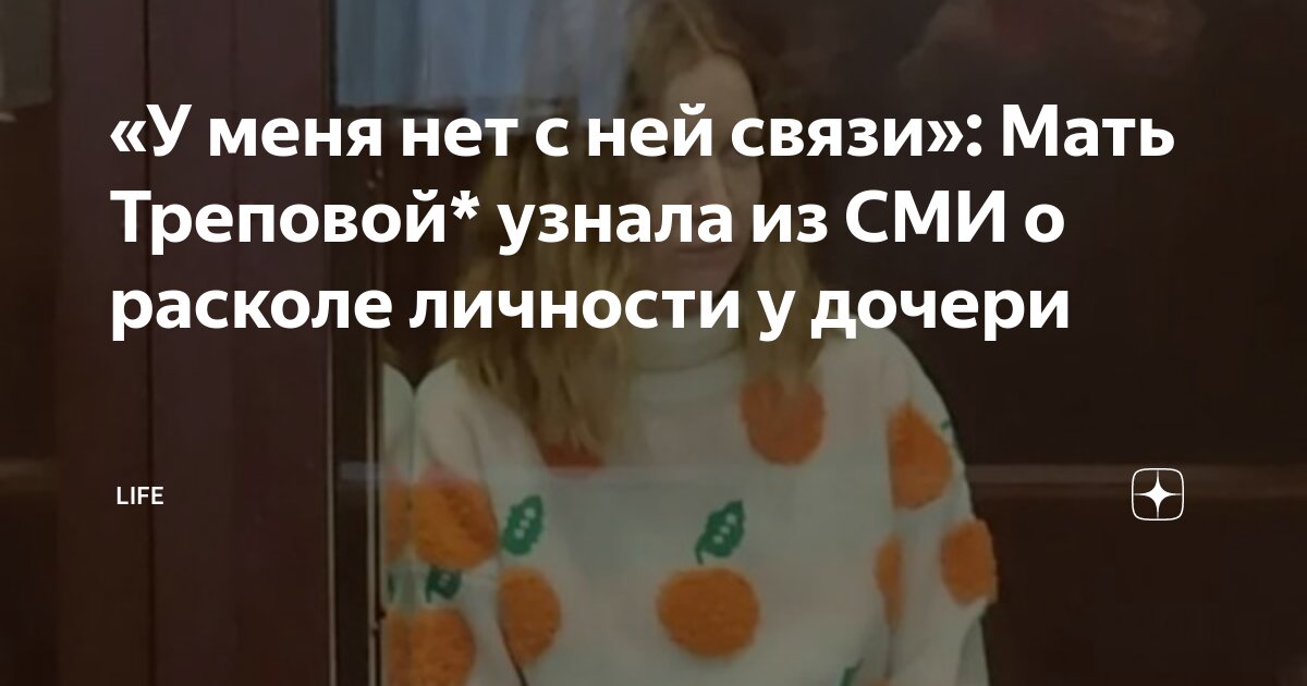 Дочь сказала что нет у нее. Дочь сказала что нет у нее