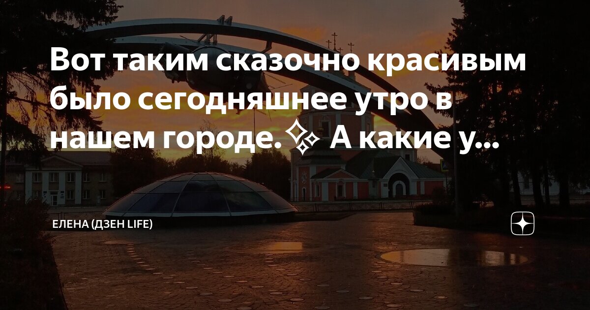 В нашем городе есть места