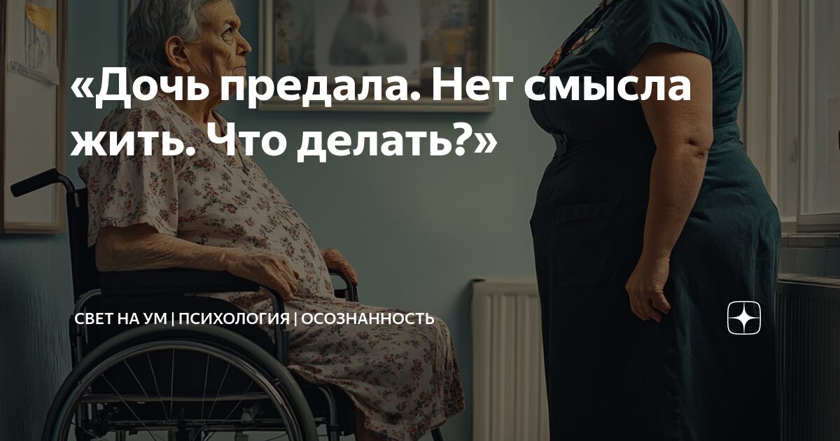 Все против тебя цитаты. Даже если ты это не сделаешь. Цитаты лучше сделать и жалеть. Даже если ты это не сделаешь. Улыбайся даже если больно цитаты.