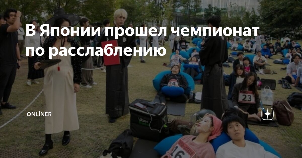 Лулу хашимото. День совершеннолетия в японии. Национальные праздники японии. Японская культура. Флаг японии.