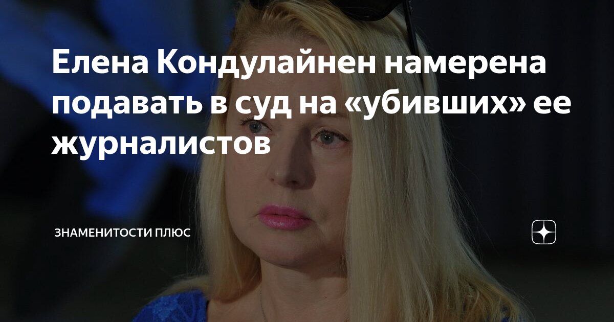 Кондулайнен в бассейне