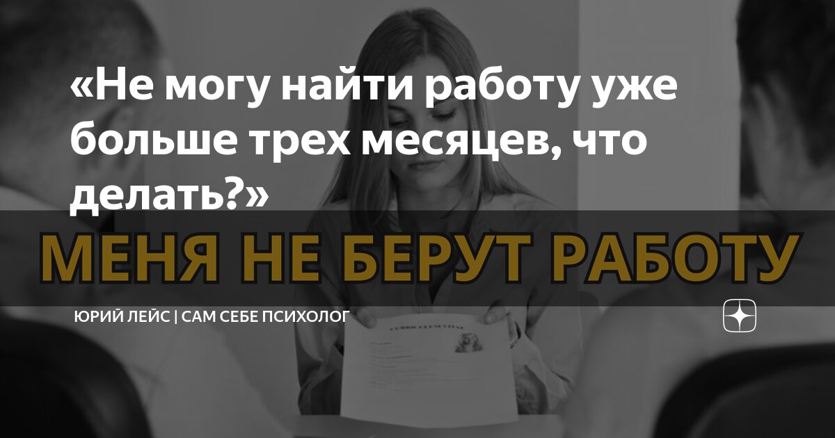 Я уже сделал все что мог