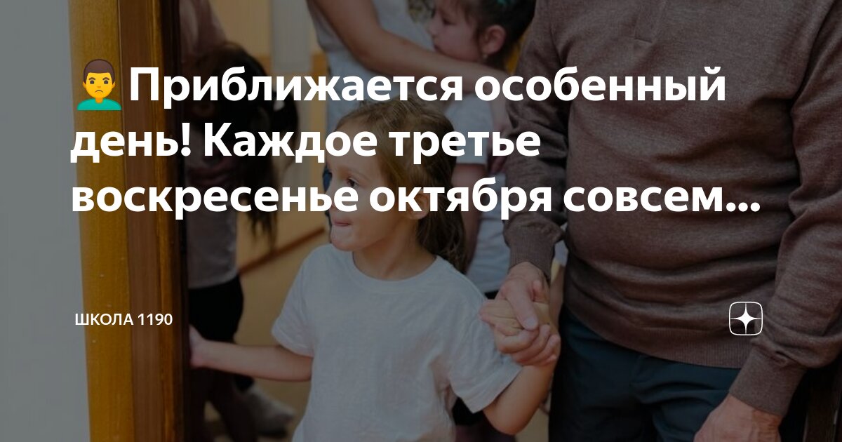 Три дня тому назад. Я раздосадован подите прочь прикол. Тому назад. Три дня тому назад. Господа, три дня назад народное единство праздновали.