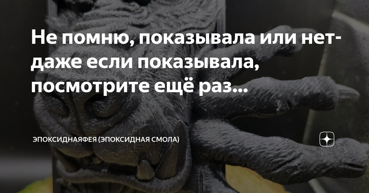 Даже если все я нет. Даже если все я нет