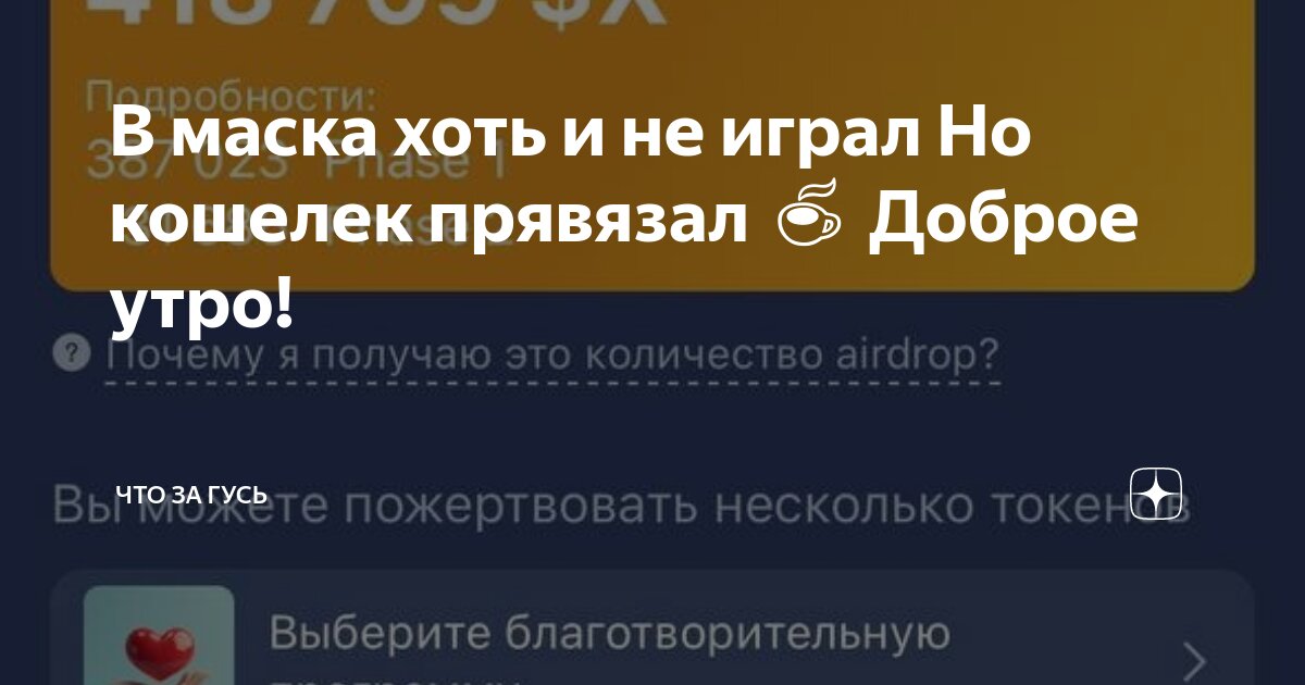 Да хоть за что. Да хоть за что. Да шо ему сделается картинка. Мемы про евреев. Это что хоть такое то.