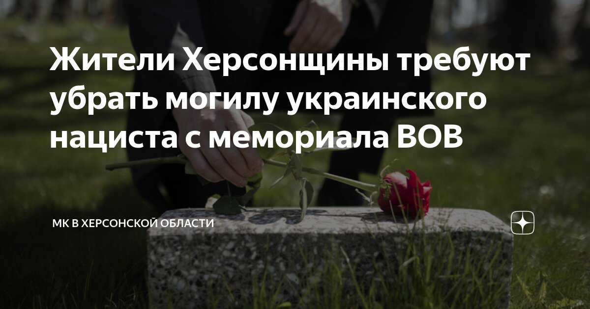 Убрать траву на могиле